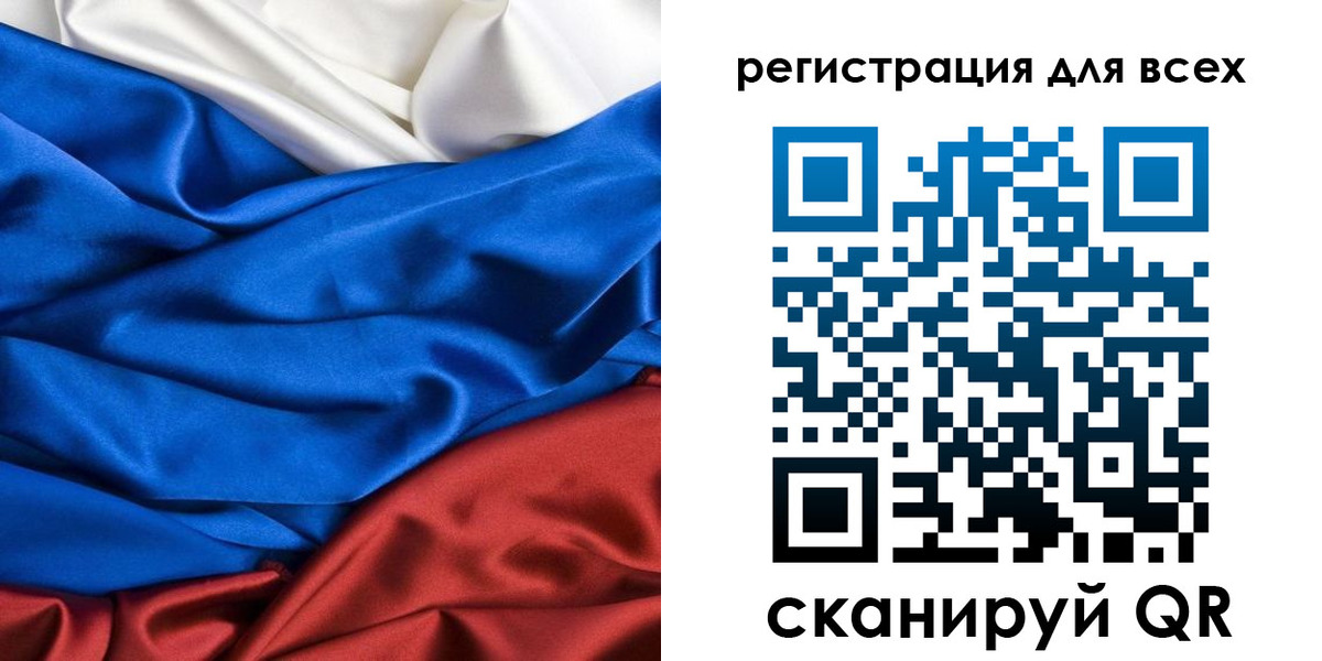прописка 2025 в Среднеуральске
