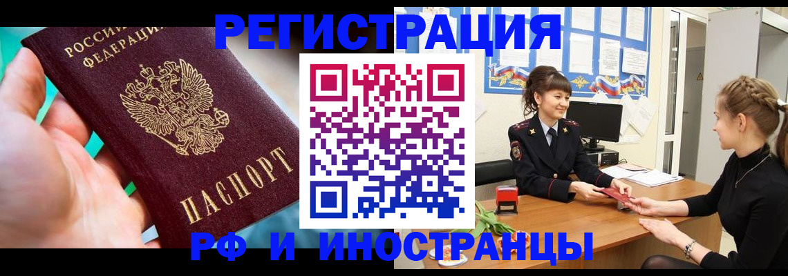 регистрация в Среднеуральске