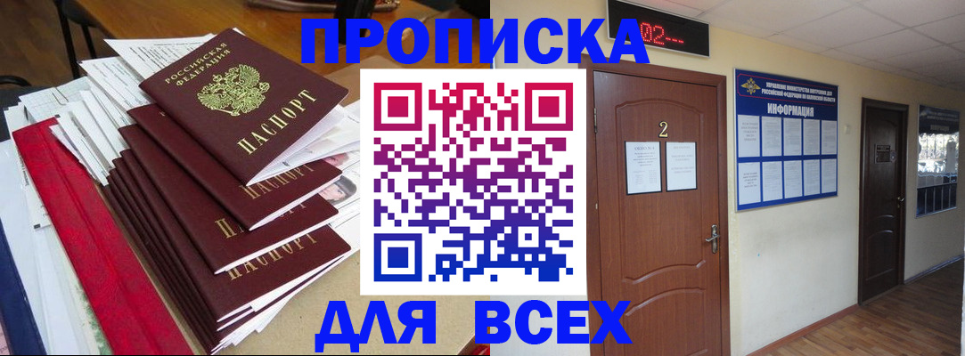 временная регистрация поиск в Среднеуральске